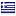 ainostravel.gr hosted country